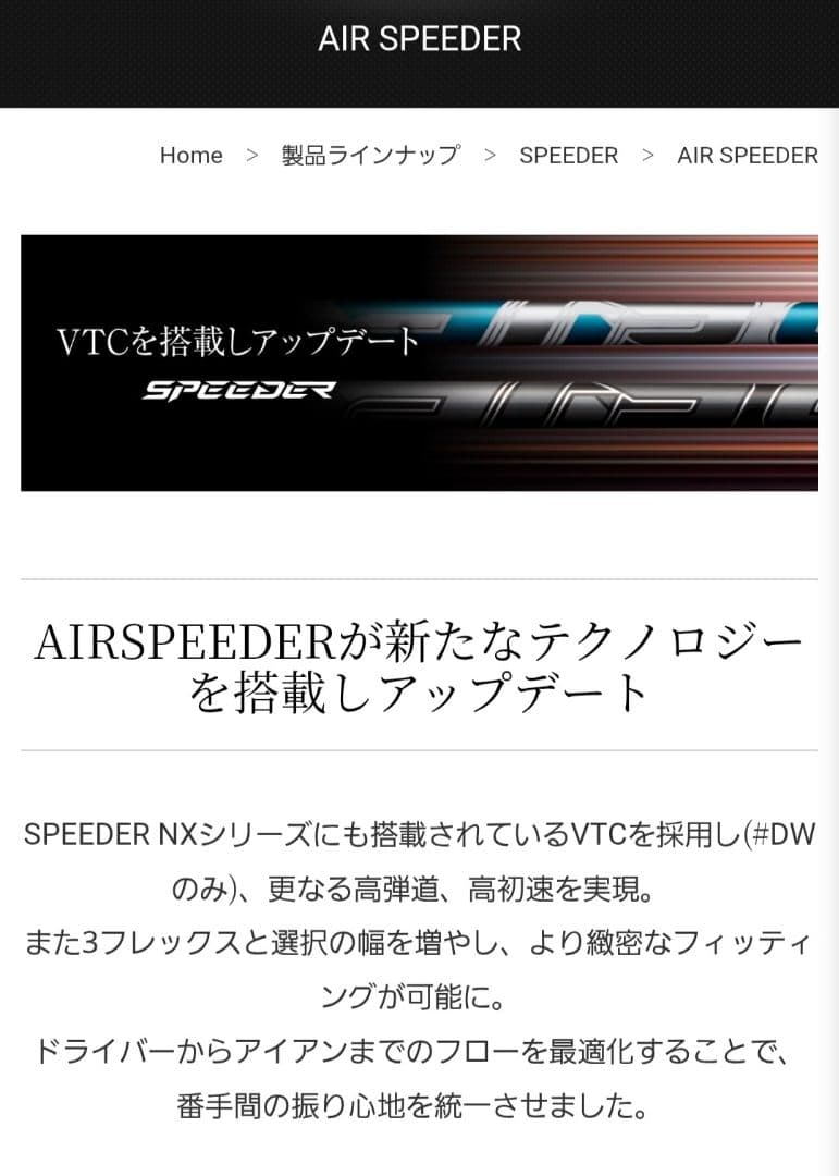ユキ