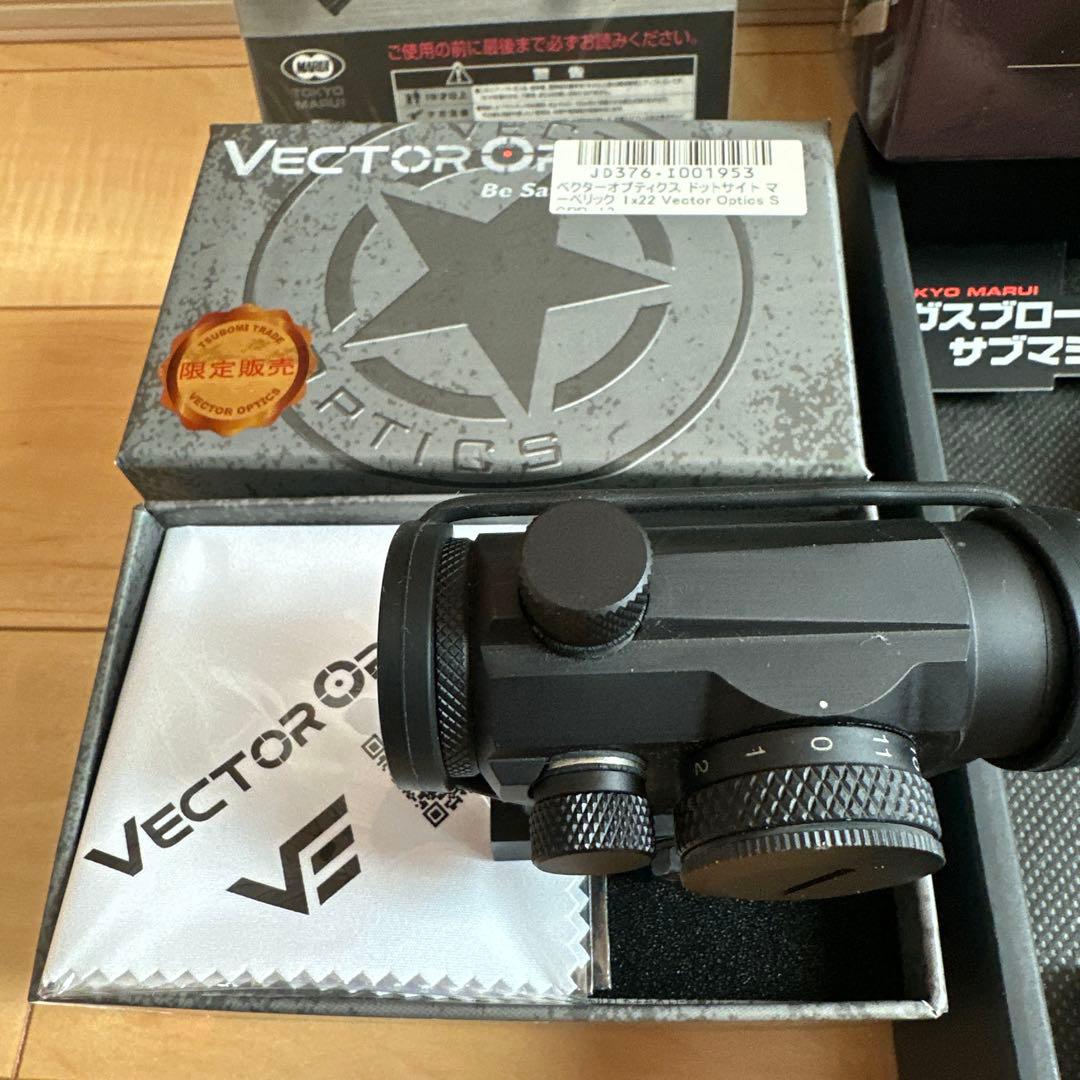 ✨極美品✨東京マルイ MP7A1 タンカラー 18歳以上 ガスブロ