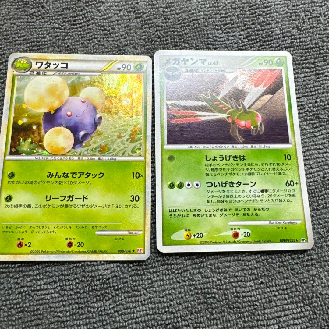 確認用30