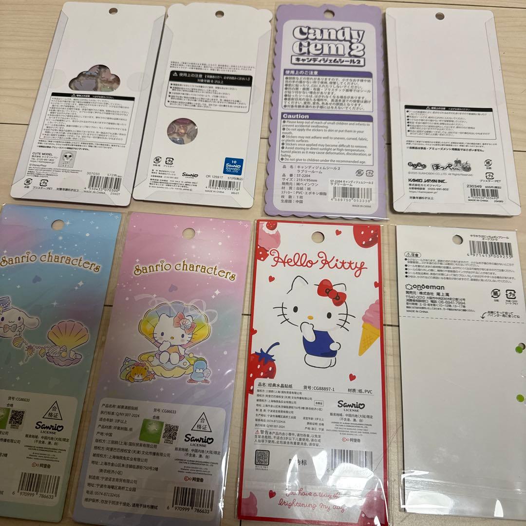 シール　うるちゅる&プチドロップetc.