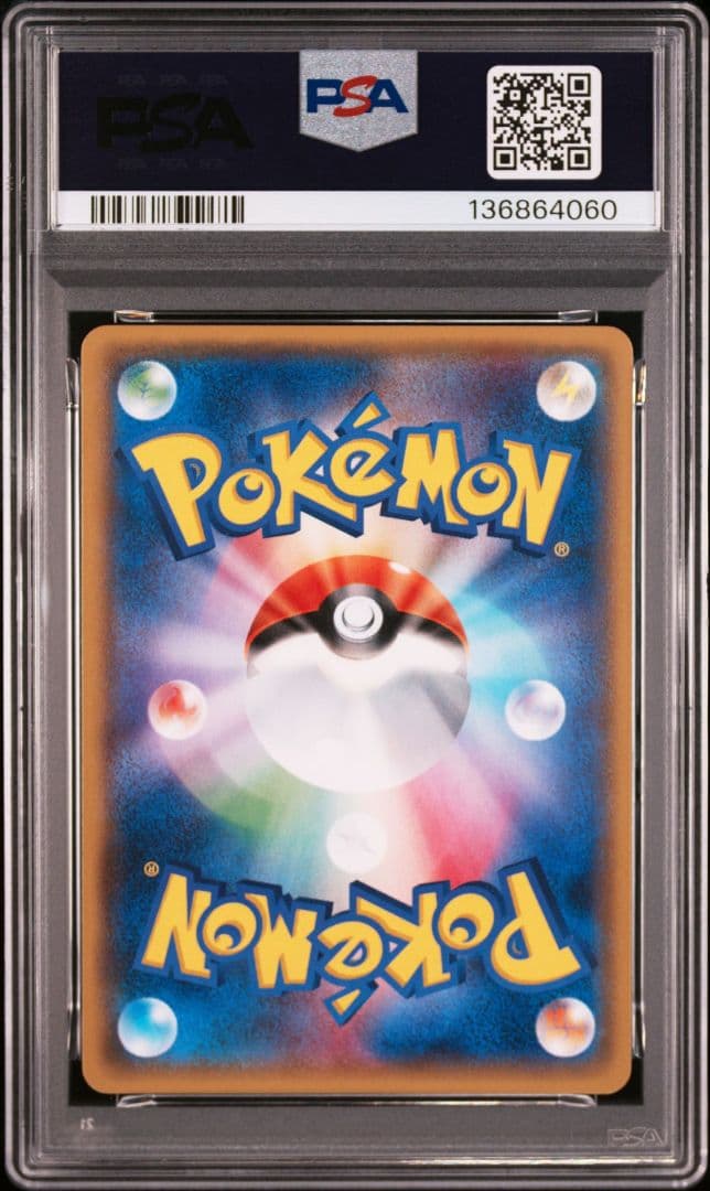 【希少】ダイブボール ミラー　PSA10