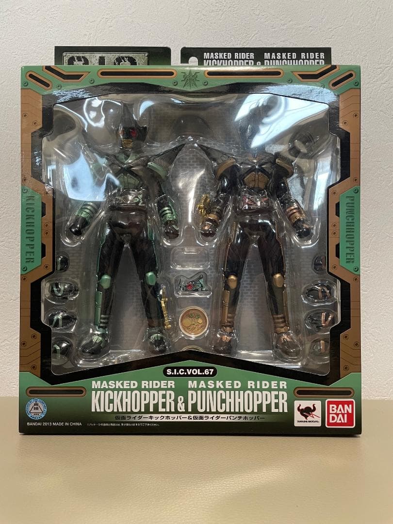 【新品未開封】S.I.C. 仮面ライダーキックホッパー＆パンチホッパー