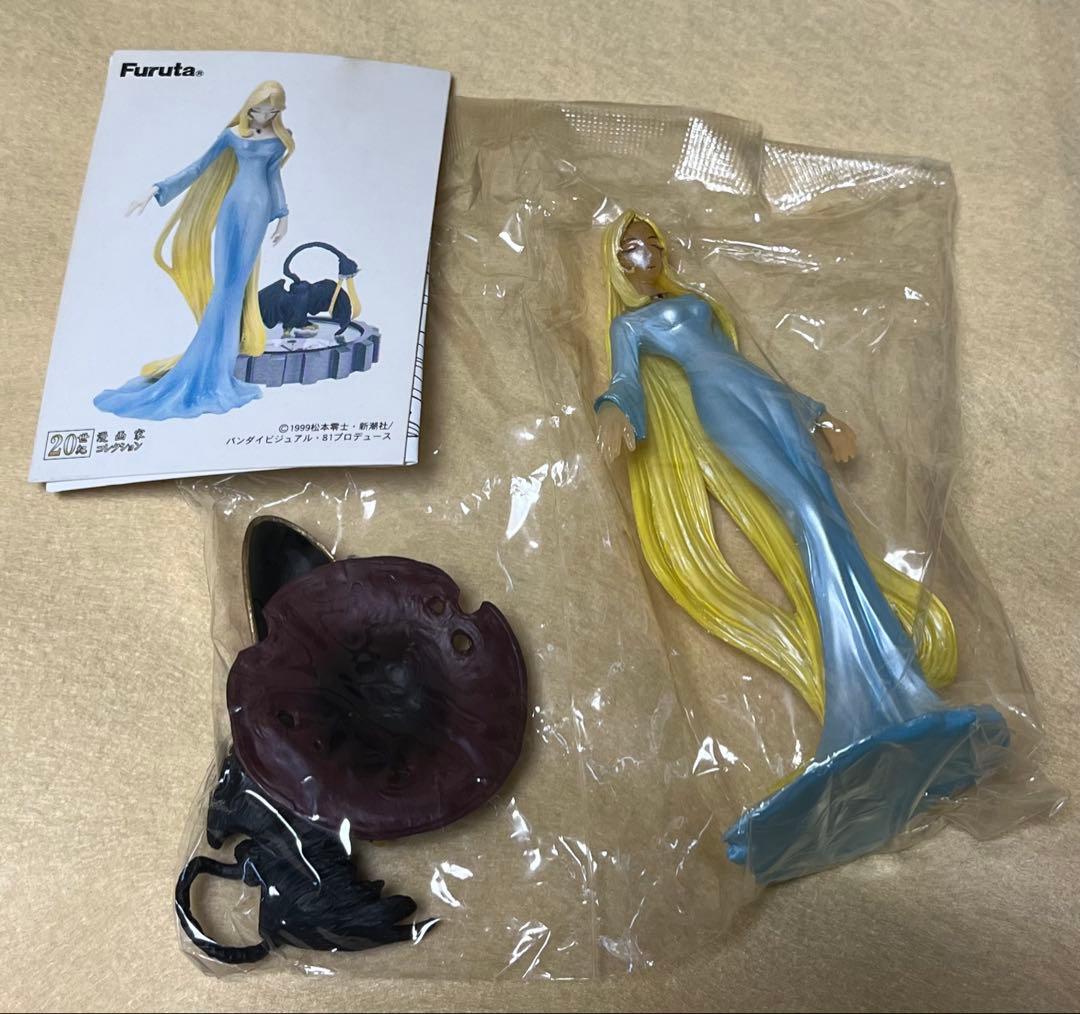 20世紀漫画家コレクション 松本零士
