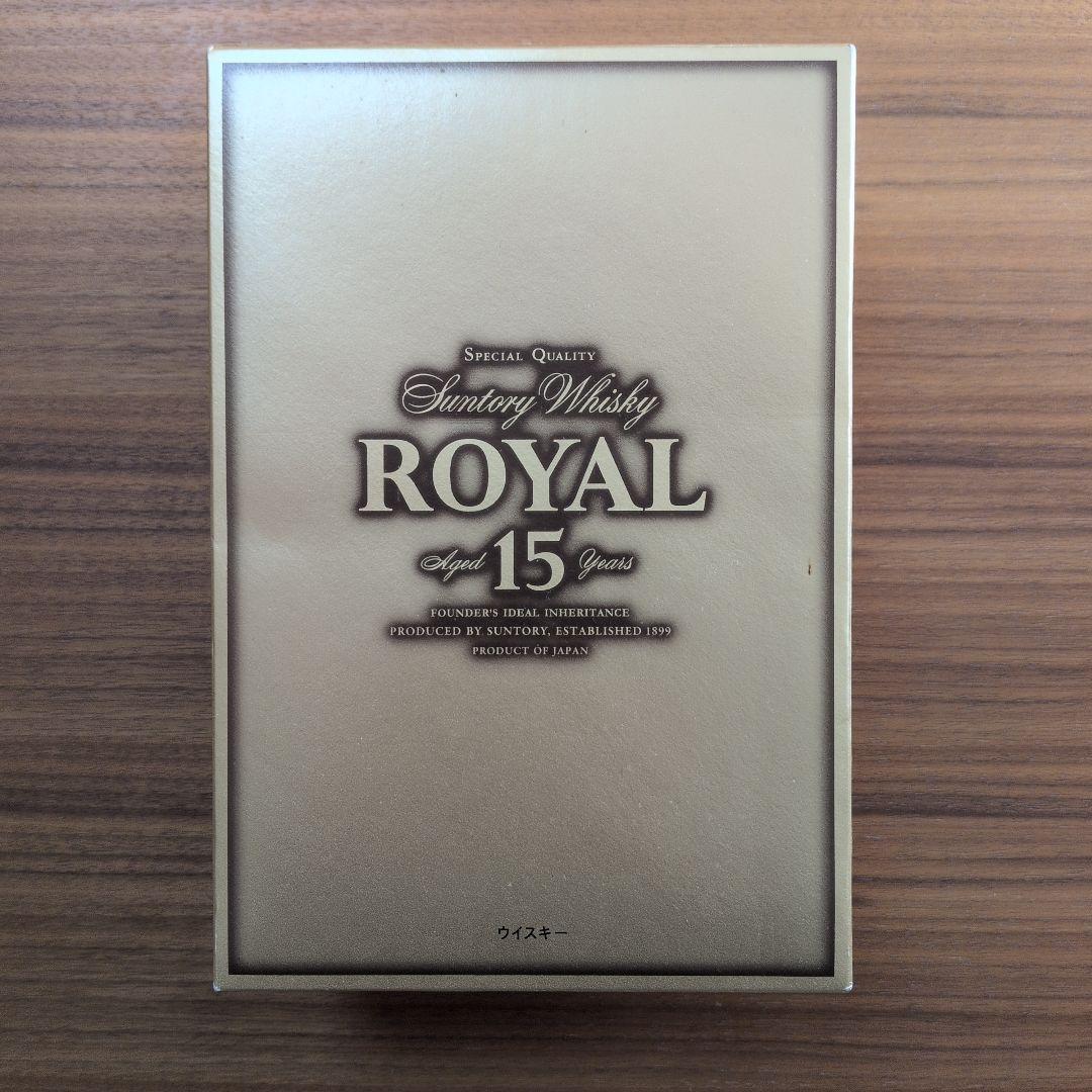  15 Years ウイスキー サントリー ローヤル750ml