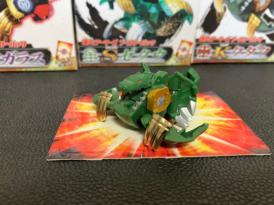 爆丸アーマーズ　6種類プラス1 激レア！！
