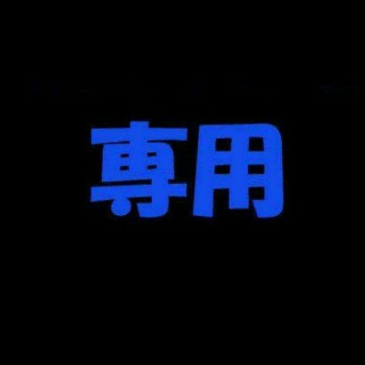 着せ替え服・アウトフィット arare