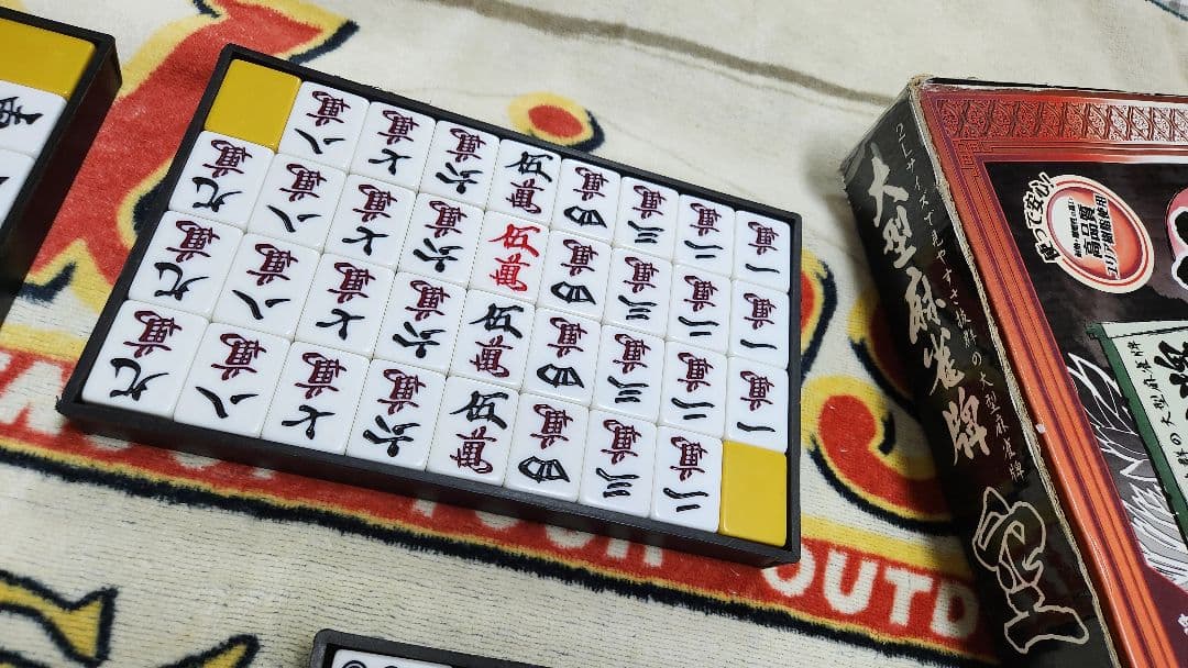 大型麻雀牌 特大２Ｌサイズ まーじゃんぱい 点棒 マージャンパイ 麻雀牌一式