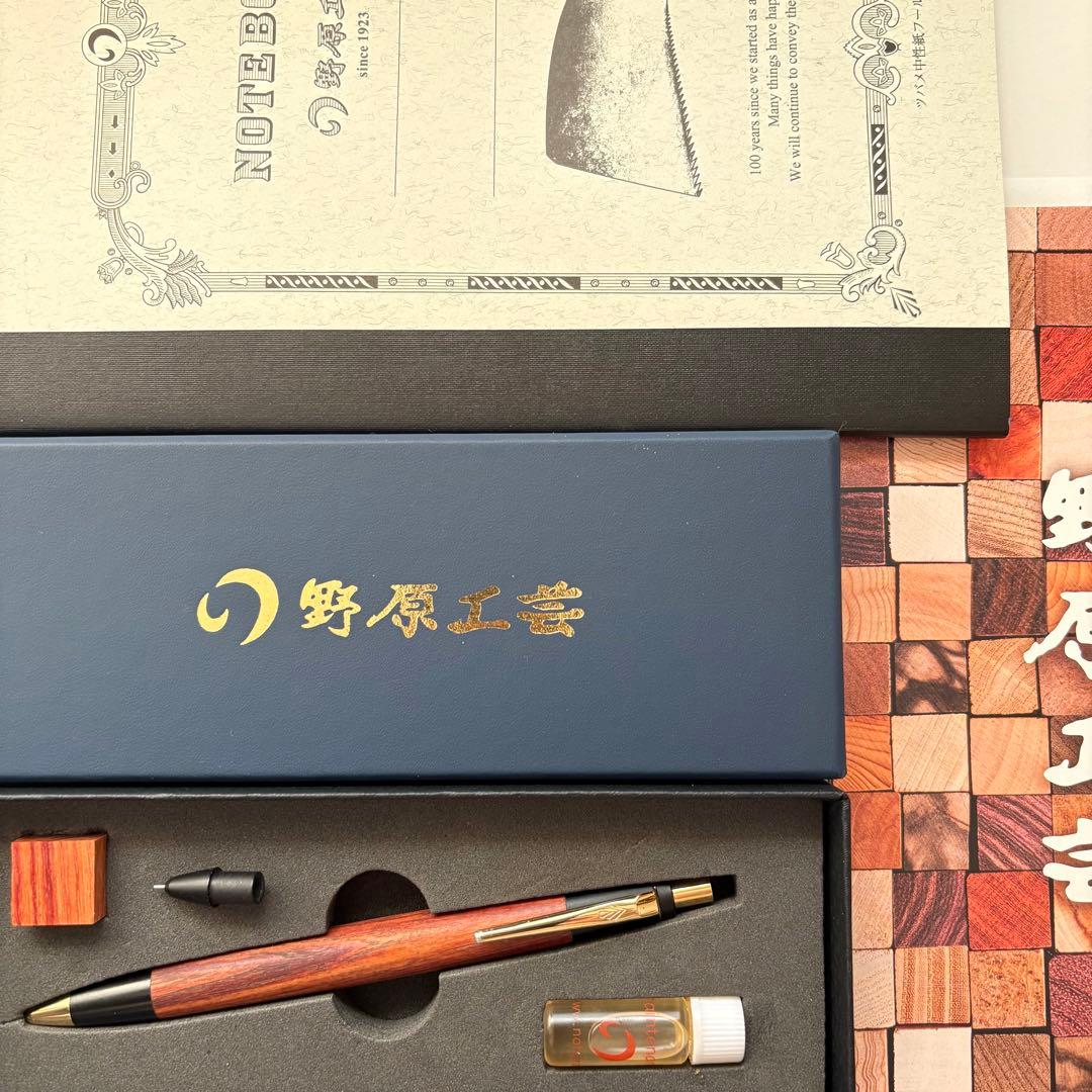 野原工芸 チューリップウッド 新型 シャープペンシル 固定式口金付き ノート付き