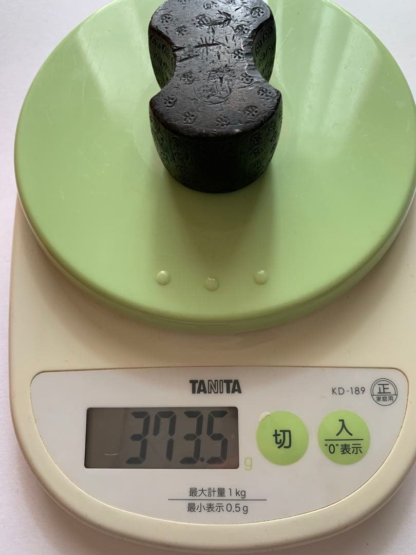 後藤分銅