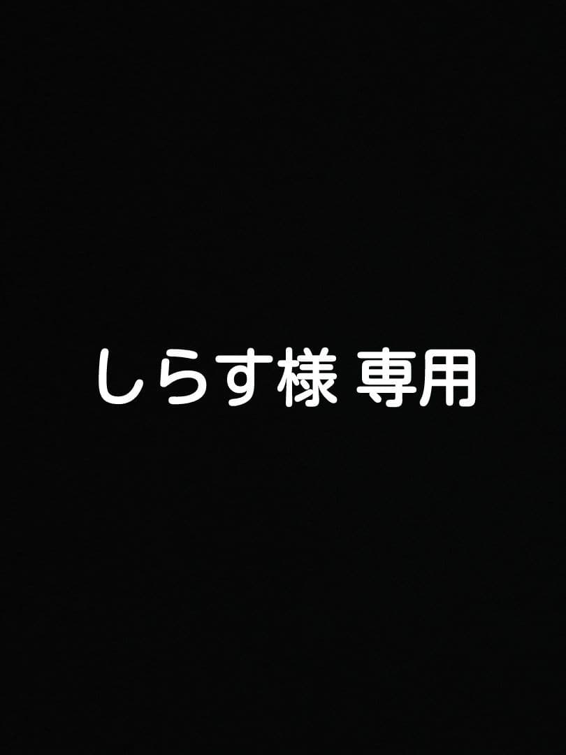 Hugbox Blend ハグボックス チキン2袋 ホース5袋　計7袋