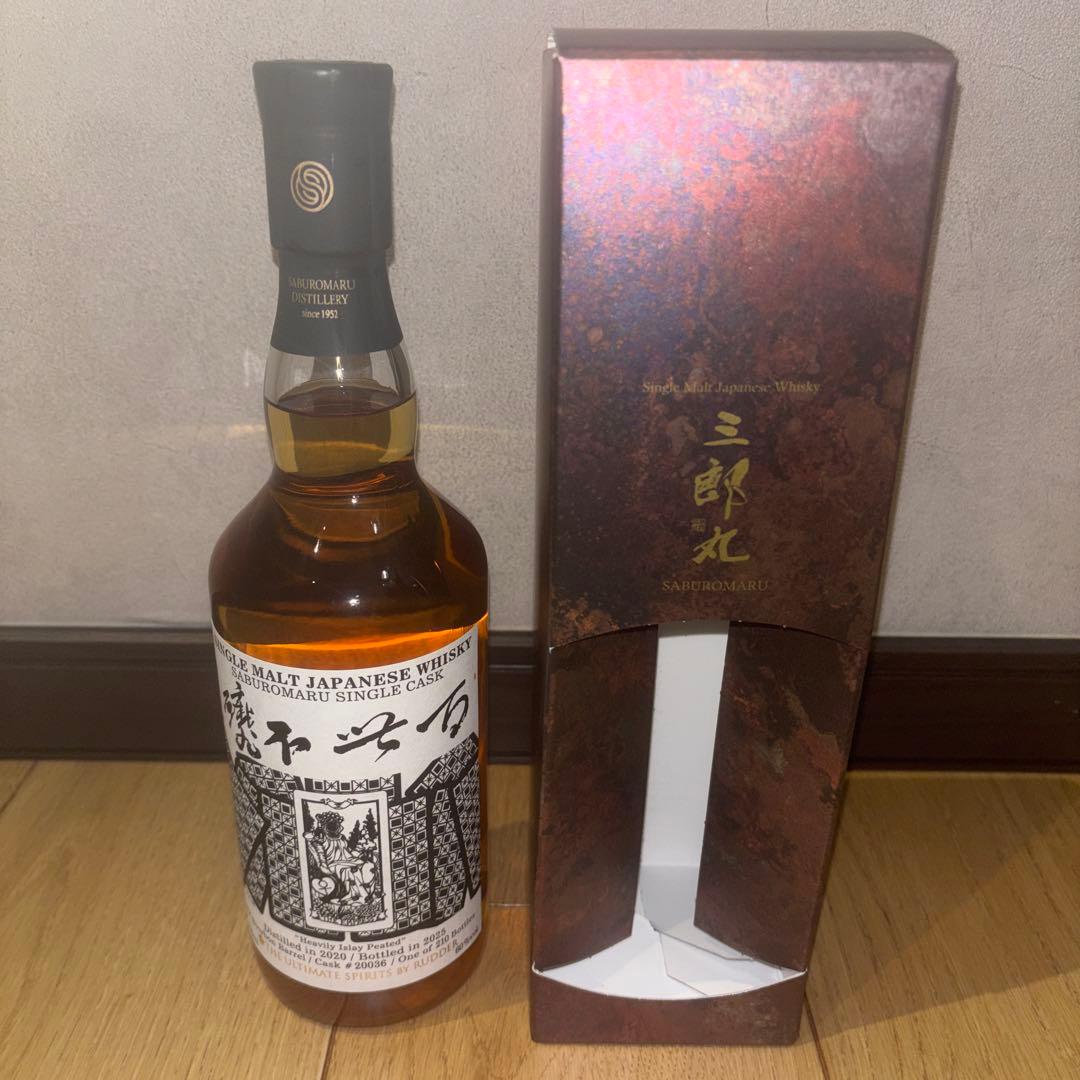 百世不磨 三郎丸 2020-2025
