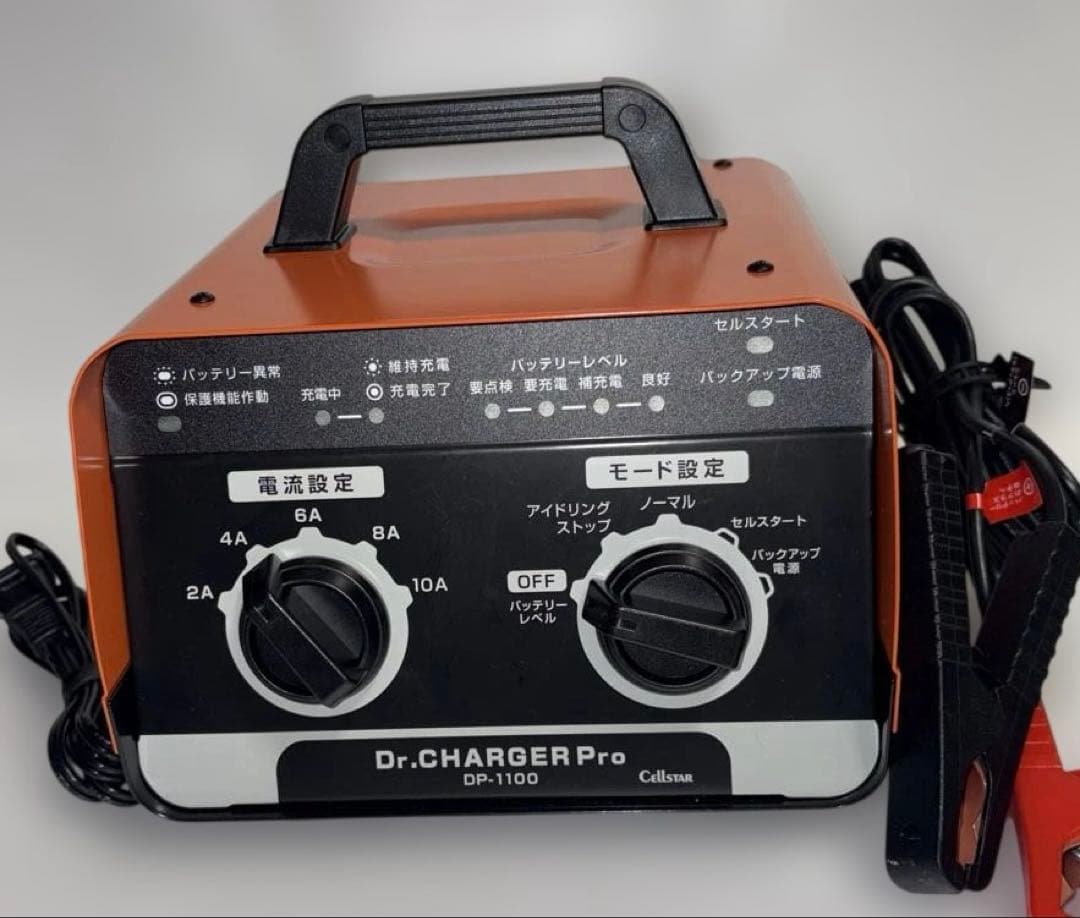 バッテリー充電器 12V セルスター