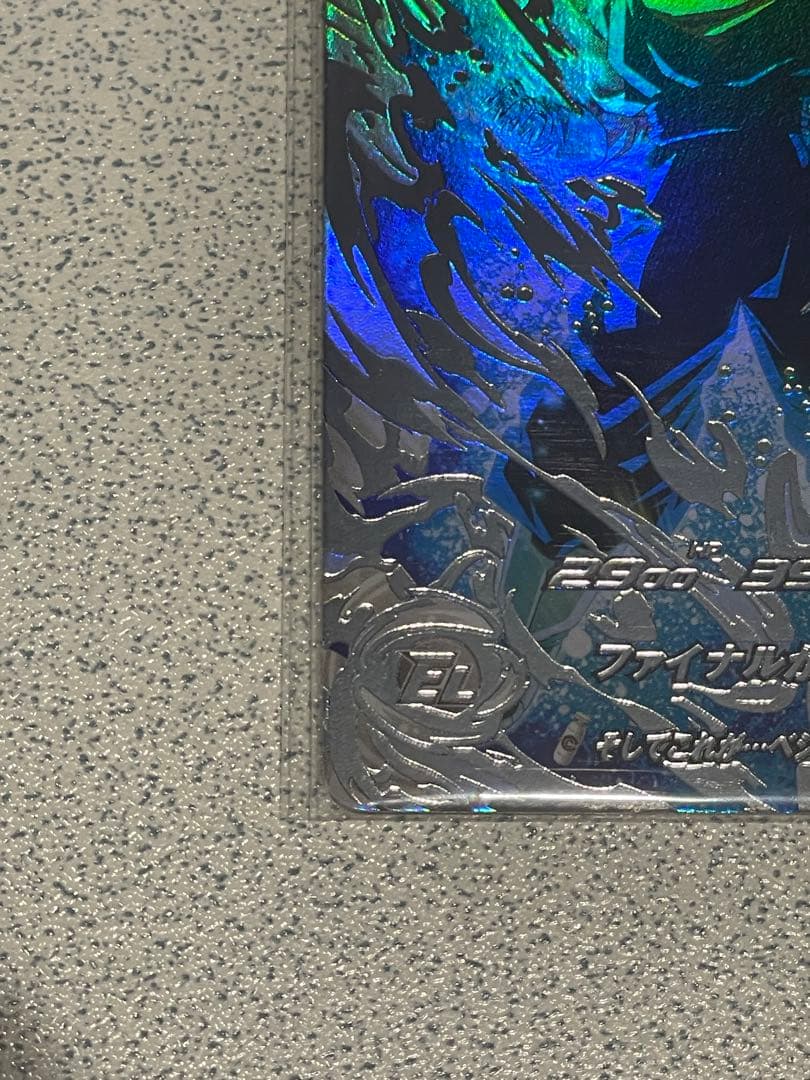 ドラゴンボールヒーローズ UGM4-SEC LCベジット【美品】