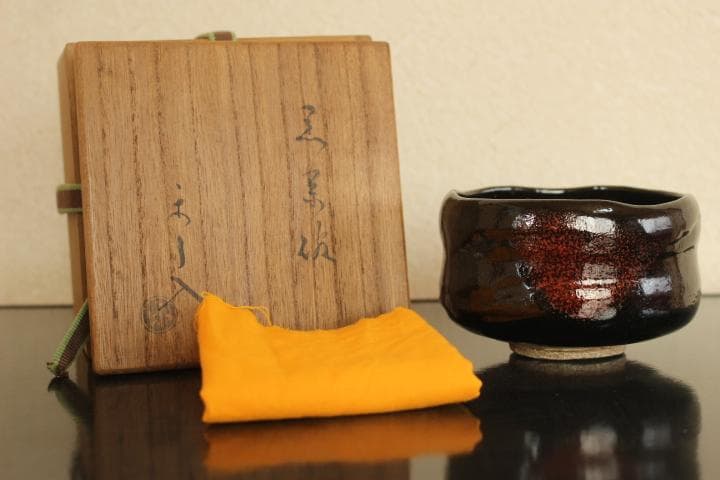 楽吉左衛門　九代「了入」黒茶碗／裏千家　十四代「淡々斎」極め　銘『寒菊』共箱付属