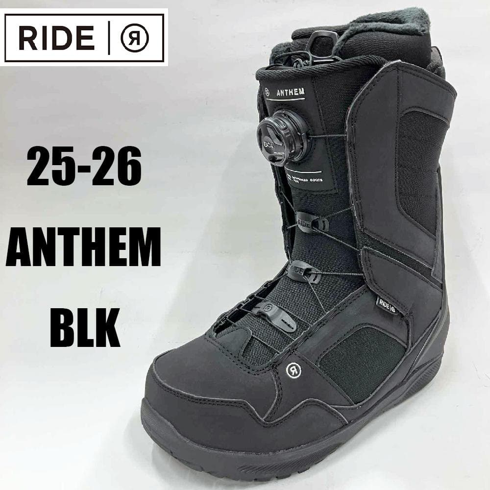 【新品】25-26 RIDE ANTHEM 27.0cm スノーボードブーツ