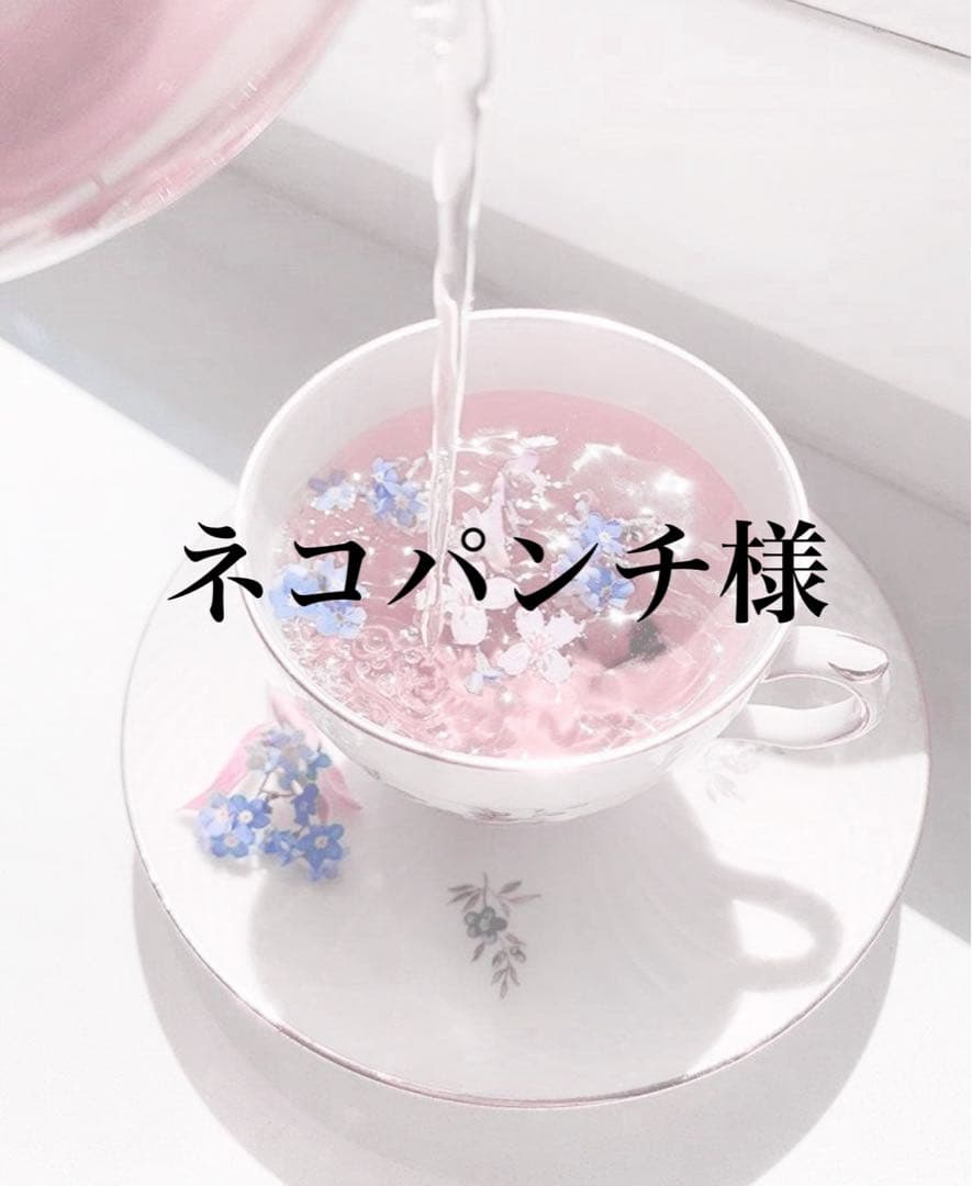 ネコパンチ