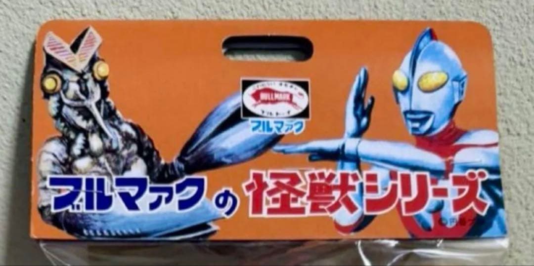 ★未開封　1999 一期版　水牛怪獣オクスター　ブルマァク B-CLUB ソフビ