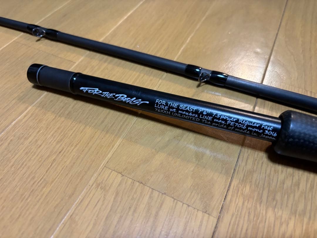 スタジオコンポジット　フォーザビースト　76XXH　アンリミテッド