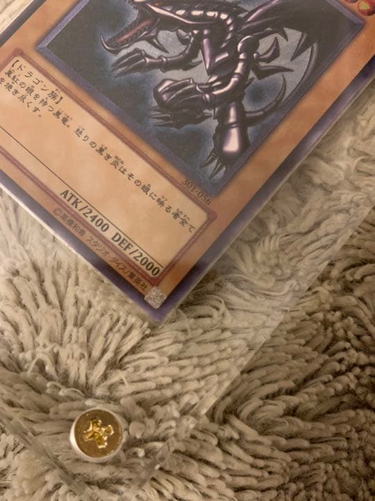 No.270遊戯王美品真紅眼の黒竜レリーフ301-056レッドアイズ