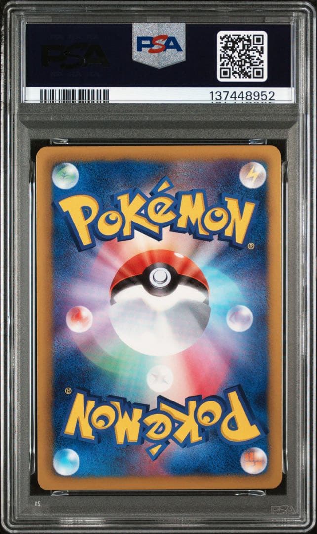 【PSA10】フリーザーEX プラズマ団 BW7 016/070 POP93