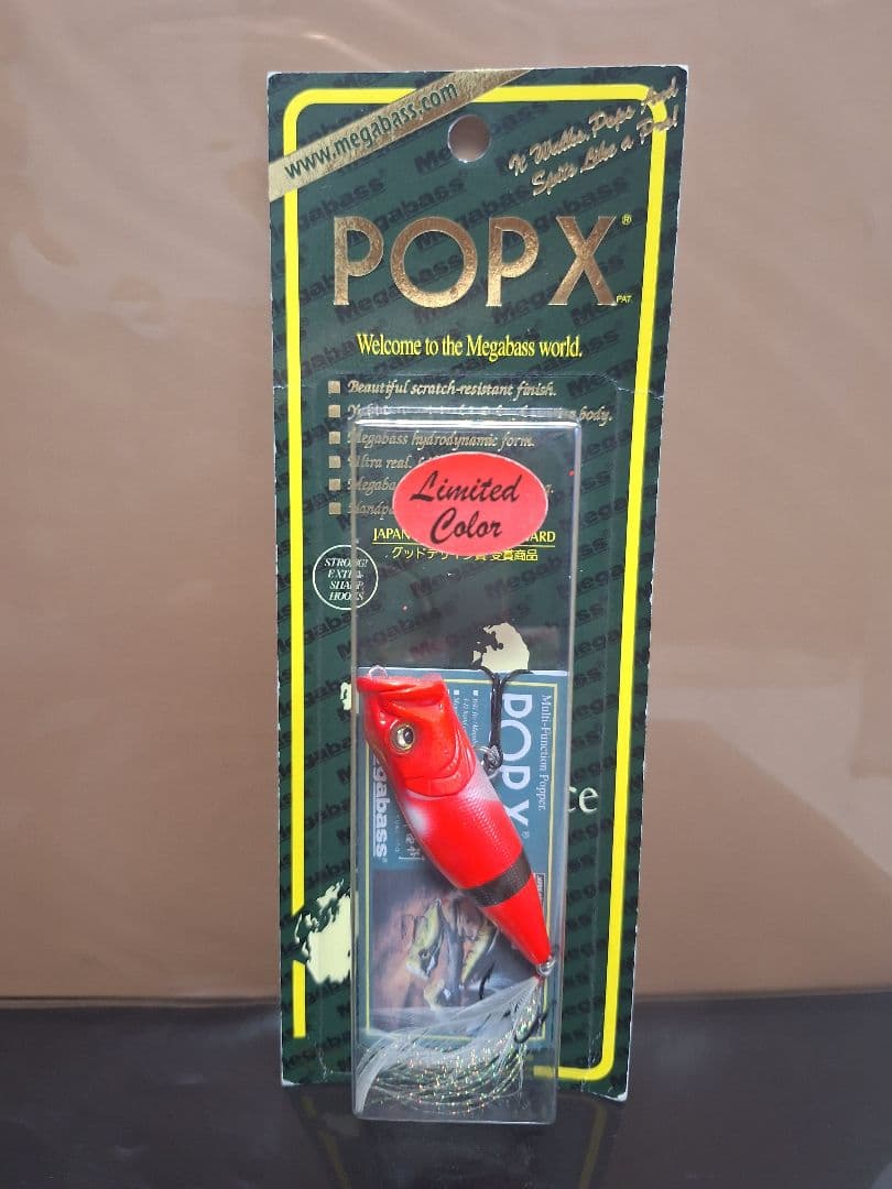 ⑭　ポップX　popx　ポッパー　ポップマックス　popmax　未使用　値下げ