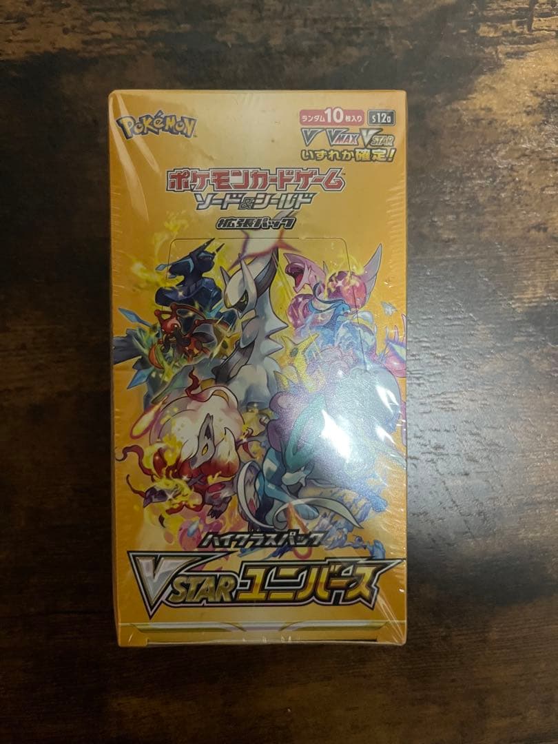 【シュリンク付き】ポケモンカードゲーム VSTARユニバース 1ボックス