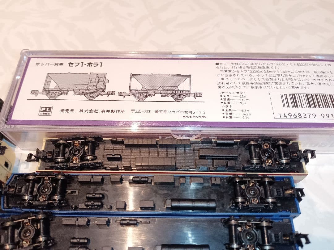 専用です