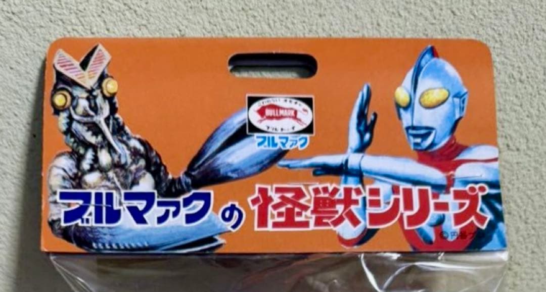 ★新品未開封 一期　プラスチック怪獣ゴキネズラ　ブルマァク スタンダードサイズ