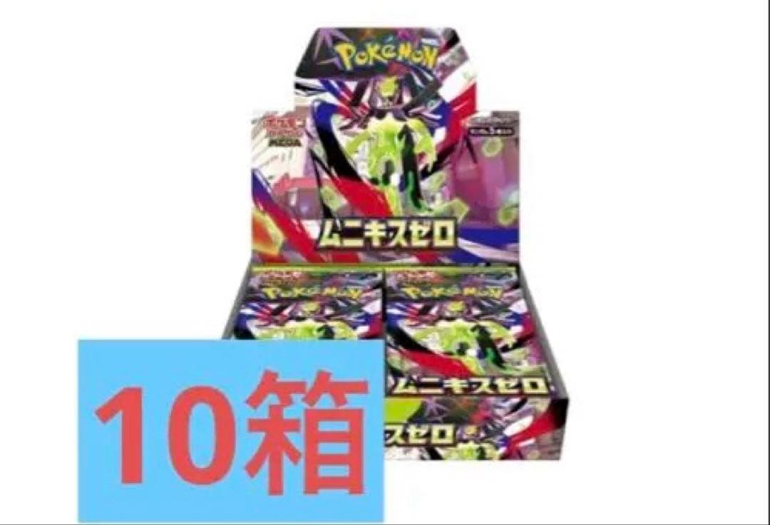 新弾ポケモンカードBoxです。 新品未開封、シュリンク付き 10個