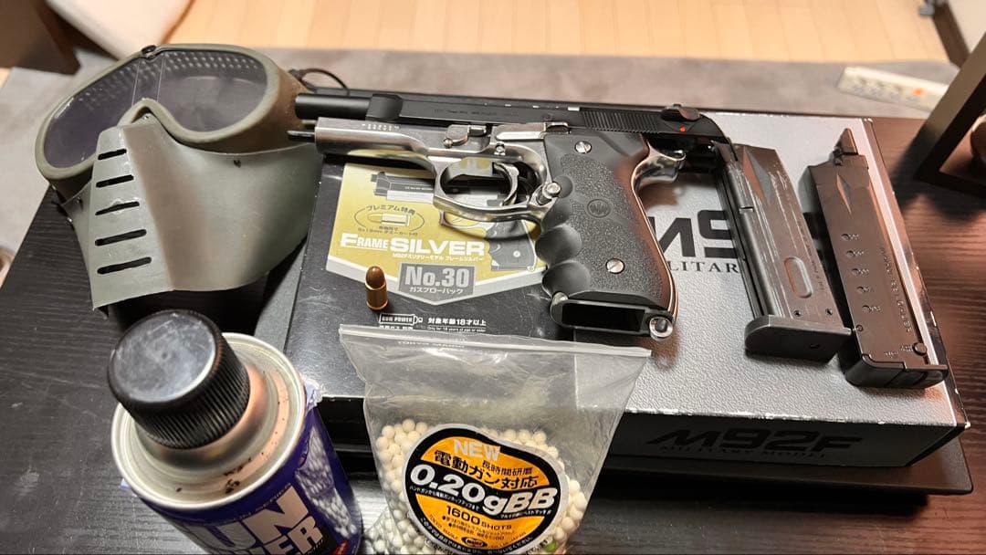 東京マルイ M92F ガスガン セット