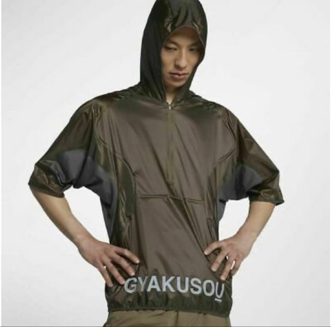 GYAKUSOU ショート スリーブ パッカブル ジャケット