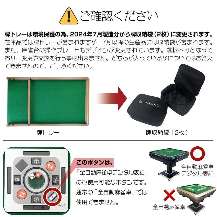R2128全自動麻雀卓 家庭用 折りたたみ麻雀卓全自動卓33mm マットブラック