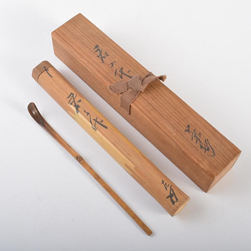 茶道具　茶杓　銘「君が代」　書付　共筒共箱　V　R7018