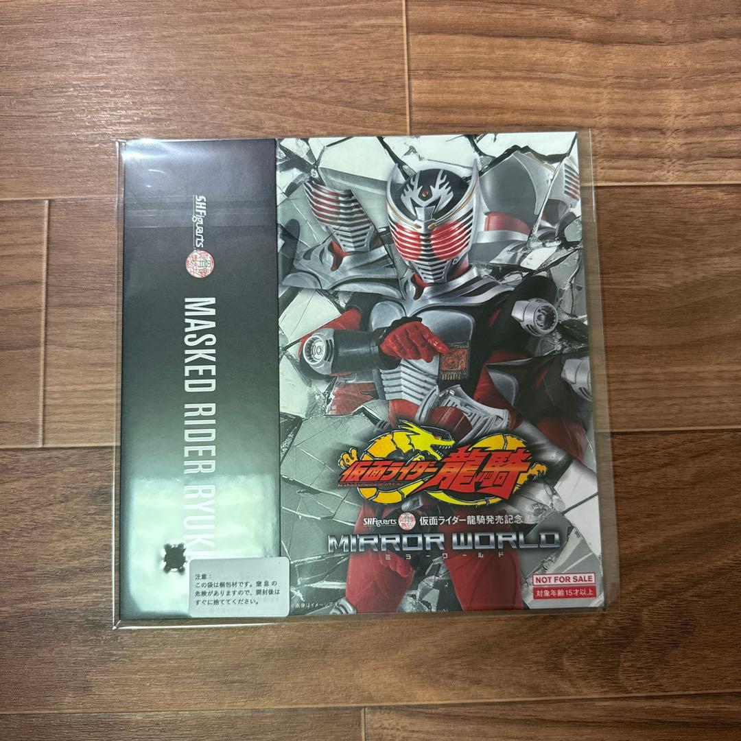 【新品未開封・限定】仮面ライダー龍騎 真骨彫製法 オリジナルスリーブ付き