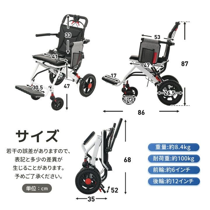 【最終値下げ・説明文必読】簡易車椅子　新品未使用