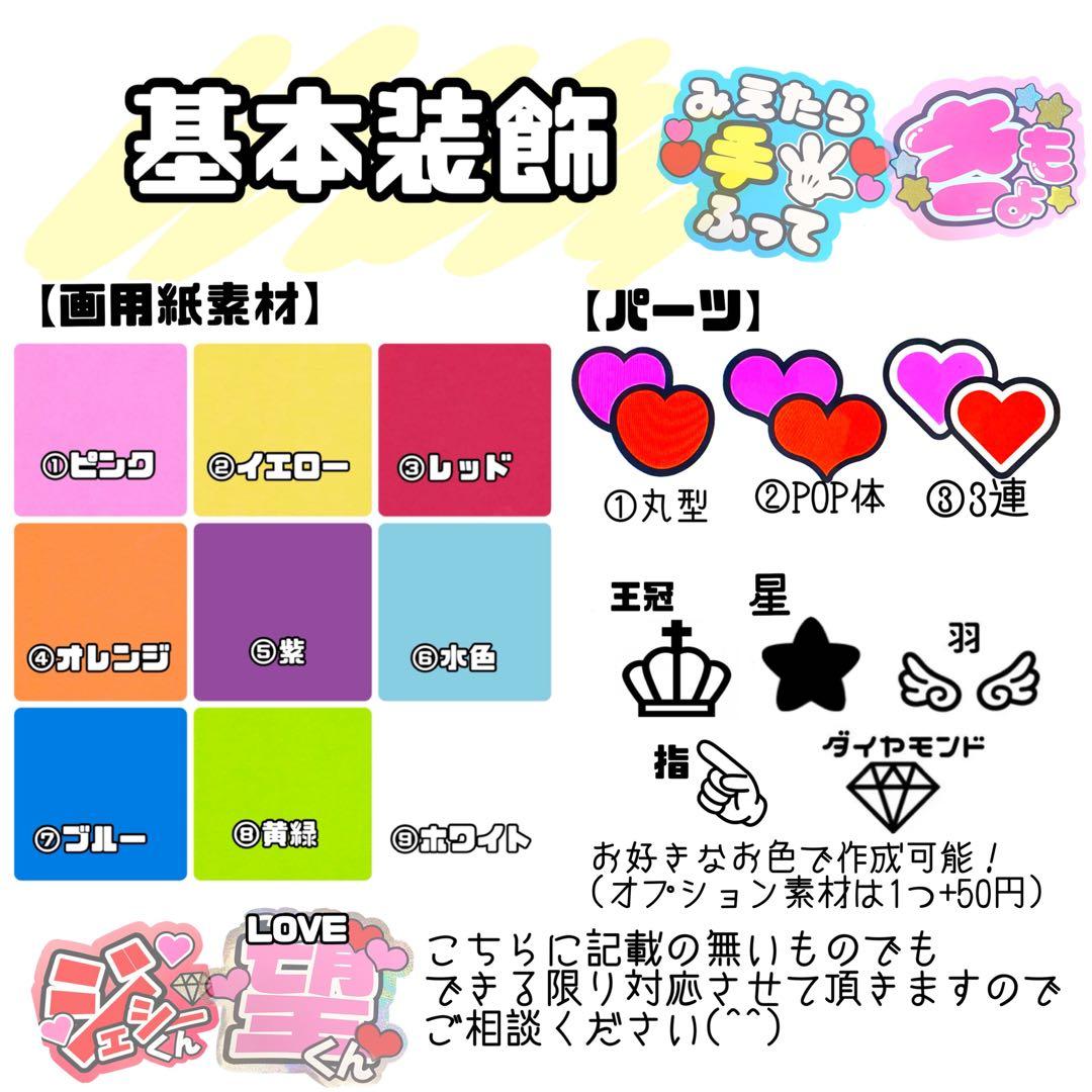 しましま出品