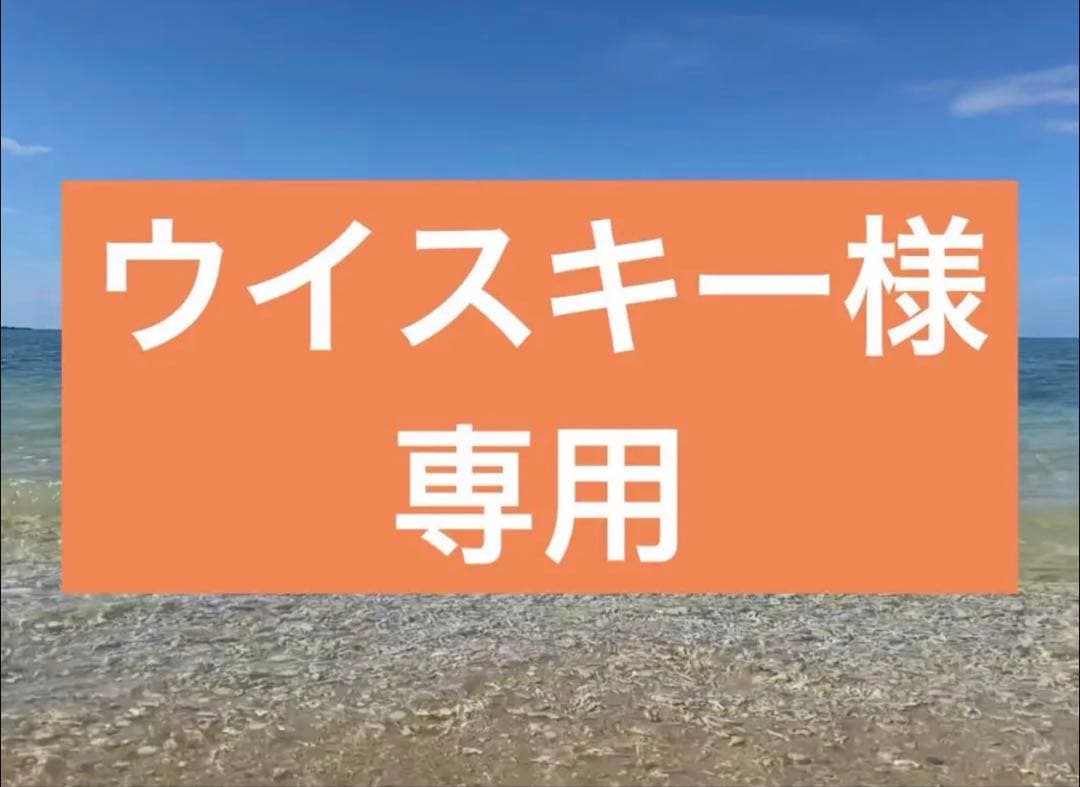 ウイスキー