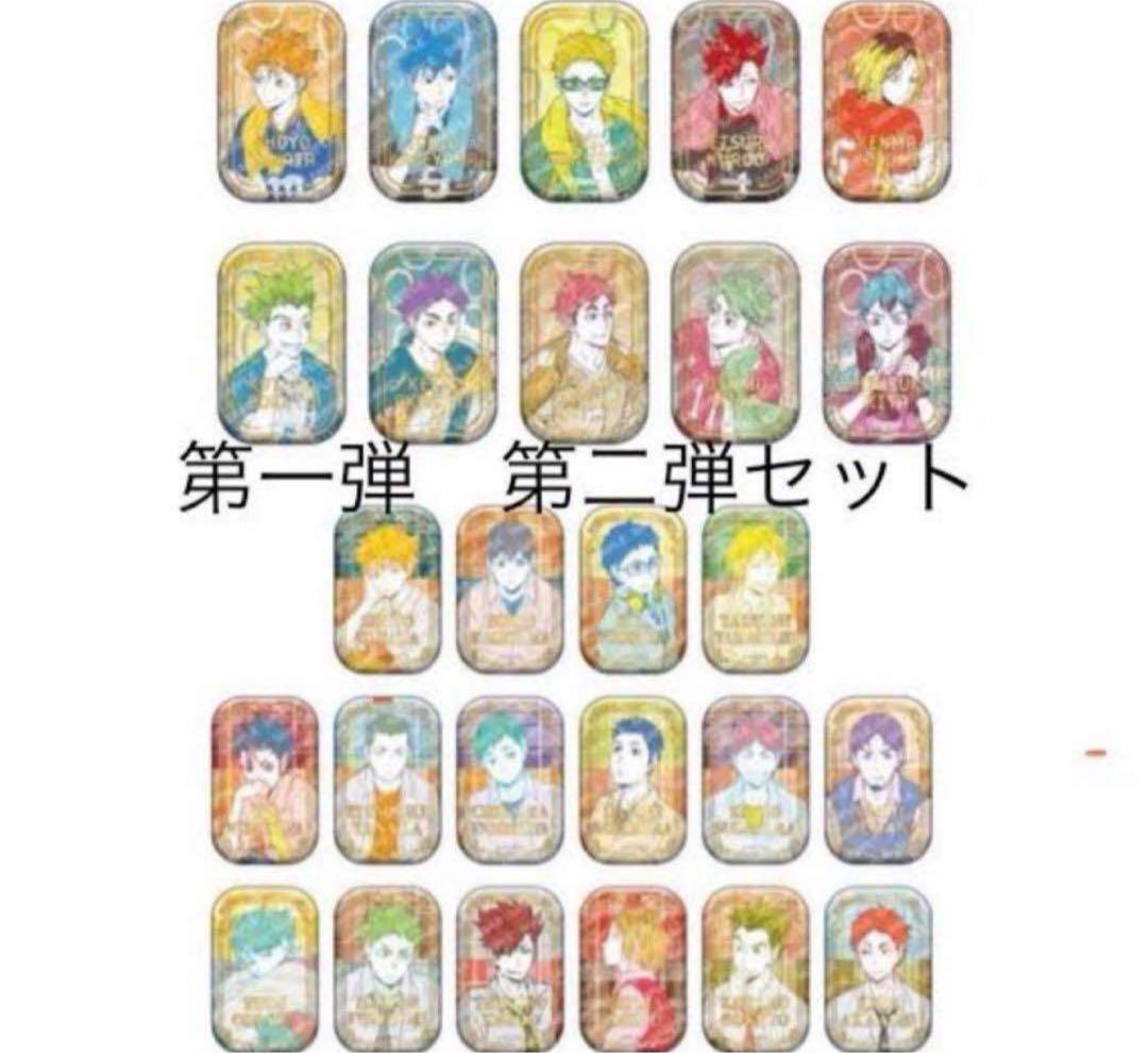 ハイキュー！！スクエア缶バッジ　第一弾・第二弾セット　セブンネット限定