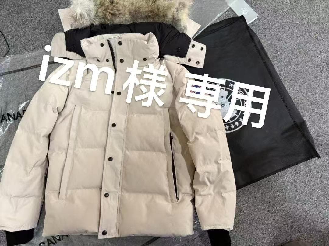 izm