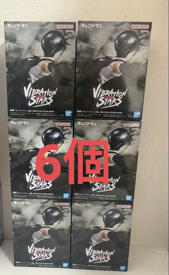 チェンソーマン レゼ VIBRATION STARS BOMB 6個 フィギュア