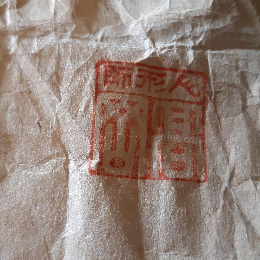 追加画像