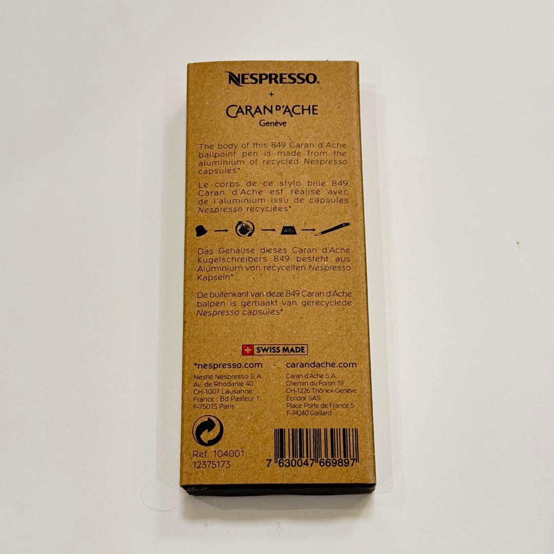【新品・未使用】カランダッシュ 849 ネスプレッソ 限定モデル ボールペン