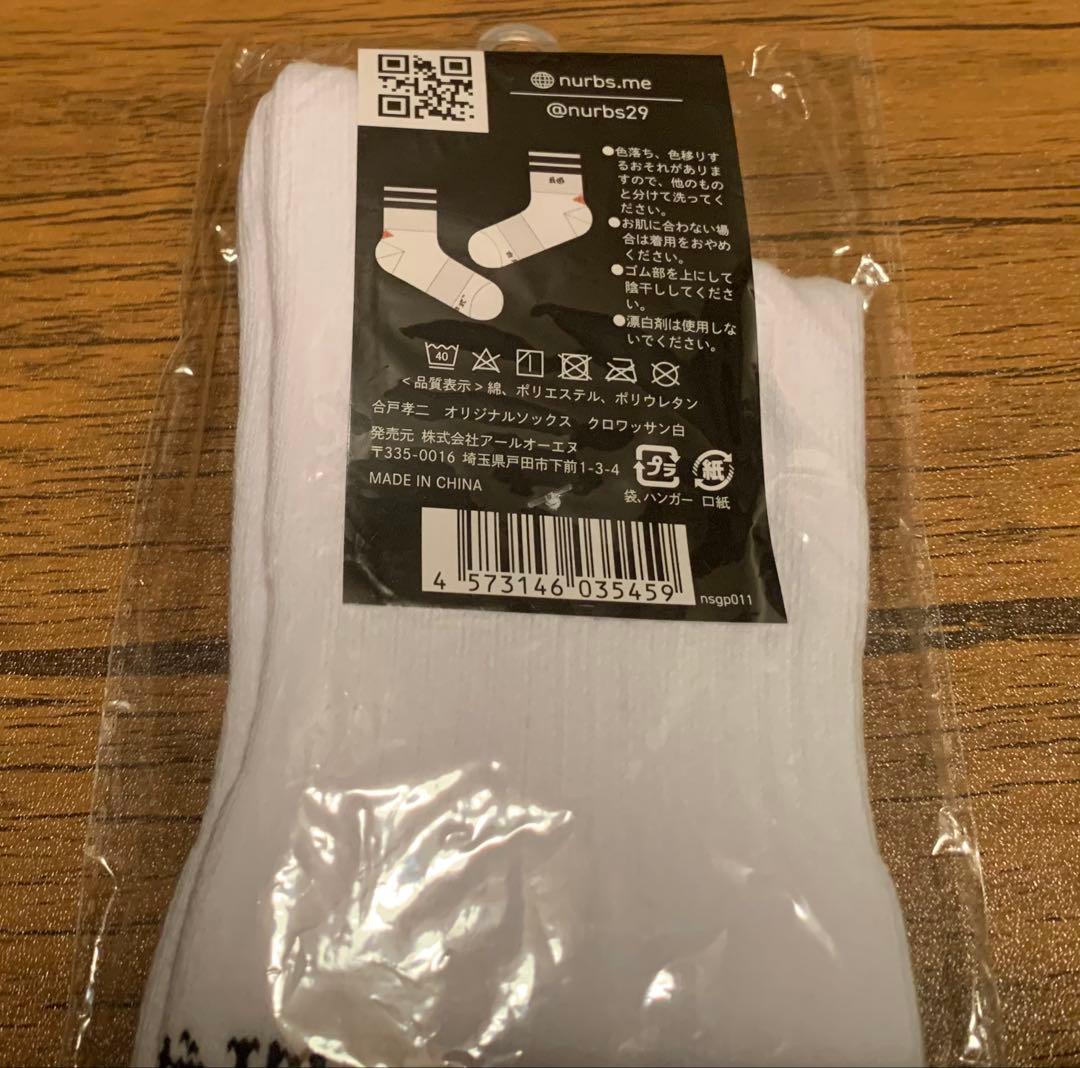 合戸式大胸筋肥大ペックパッド 合戸孝二 未使用に近い PECPAD 靴下