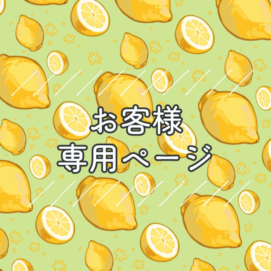 りのの