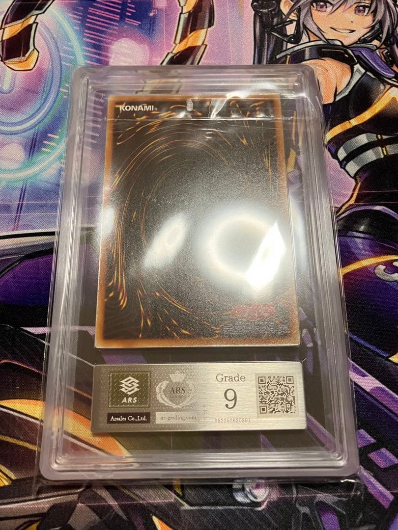 【ARS9】遊戯王　神炎皇ウリア　レリーフ