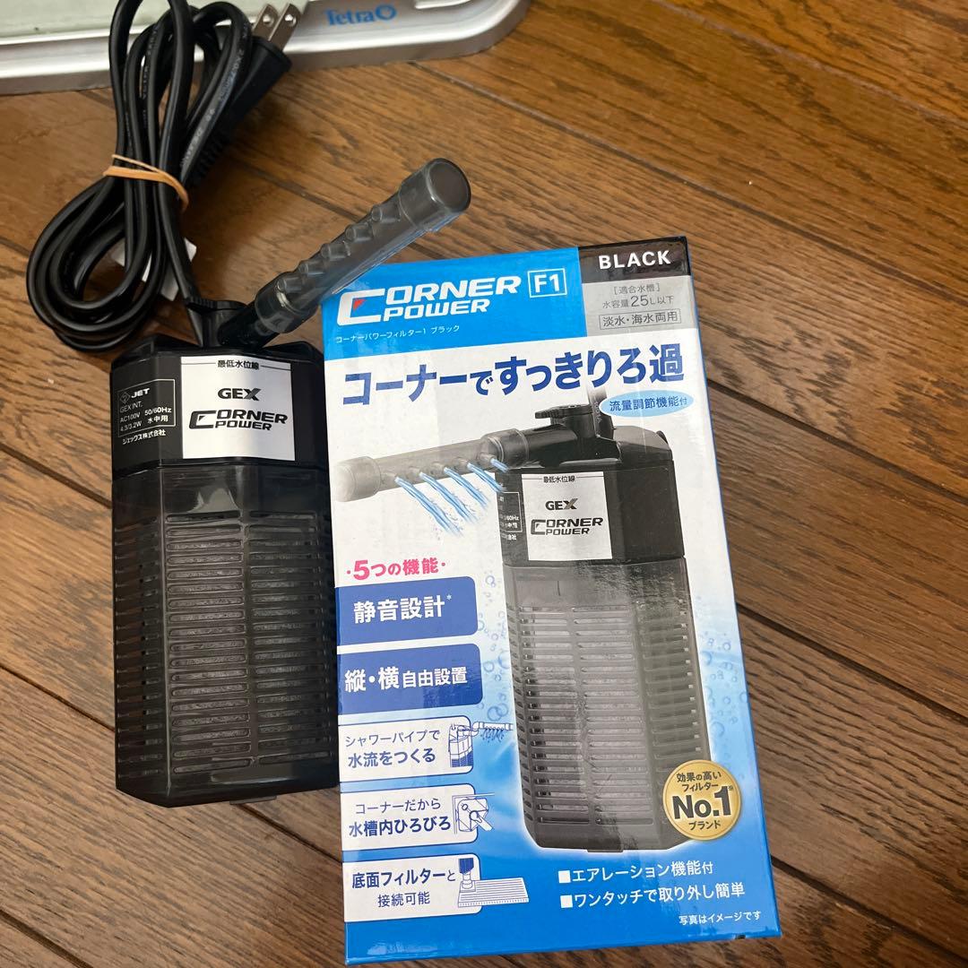 20cm水槽