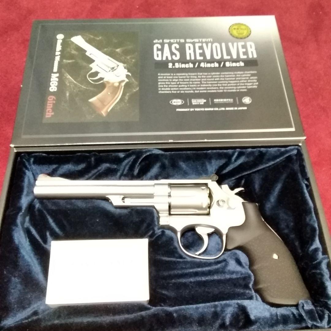 東京マルイ　リボルバー　M66