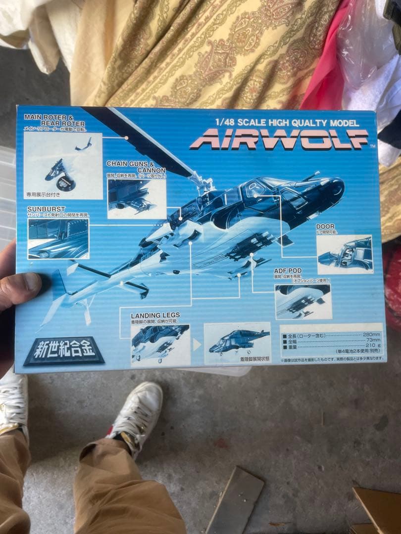 アオシマ　新世紀合金　1/48 エアーウルフ　限定版　メタリック仕様　未開封