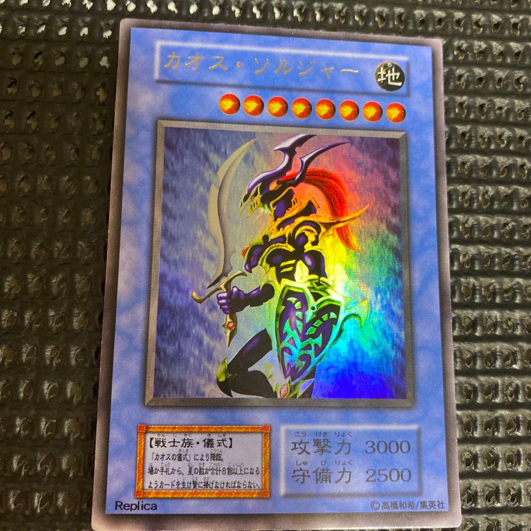 遊戯王　40枚と未開封パック
