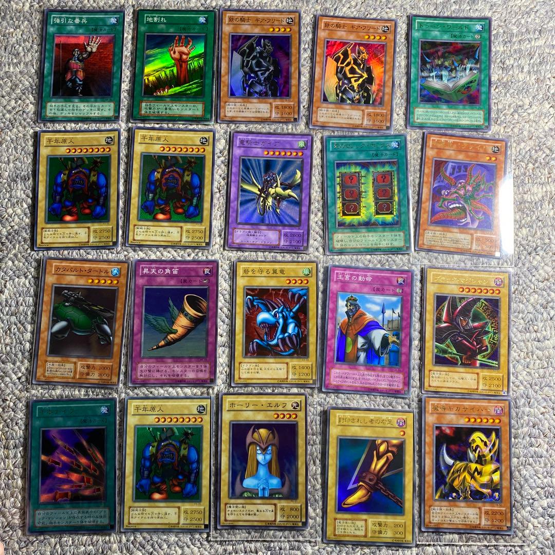 遊戯王　40枚と未開封パック